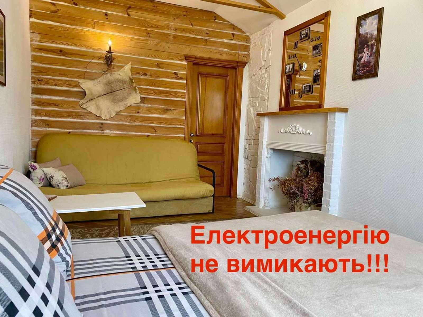 Апартаменти Вул Краківська 34 Не Далеко Від Ж Д Вокзалу Звітні Документи Львів Екстер'єр фото
